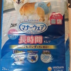 犬用　デオシート　オムツ　餌　滑り止め靴下の画像