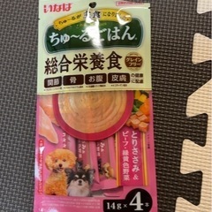 犬用　デオシート　オムツ　餌　滑り止め靴下の画像