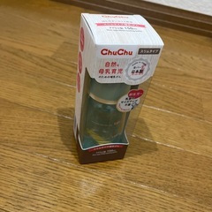 哺乳瓶　新品の画像