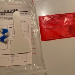 2ドア冷凍冷蔵庫　中古美品の画像