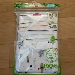 新品　新生児　短肌着