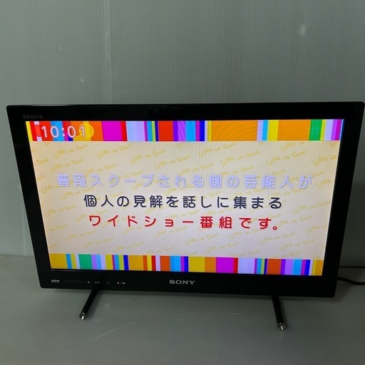 sony 液晶テレビ　22型