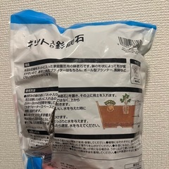 【決定済み】ダイソー　鉢底石の画像