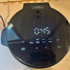 LOCABO(ロカボ)の画像