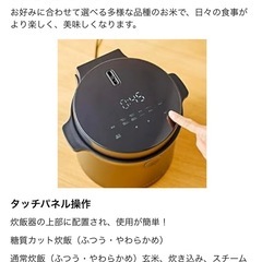 LOCABO(ロカボ)の画像