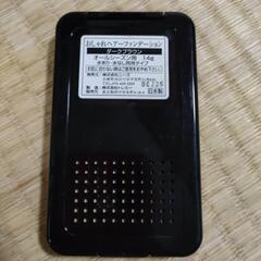 頭皮+髪用ファンデーション ナチュラルダークブラウン の画像