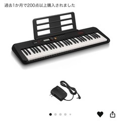 カシオ電子キーボード