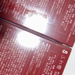 新品　ふわ姫　2本まとめて　の画像