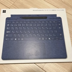 サーフェスpro11 キーボード