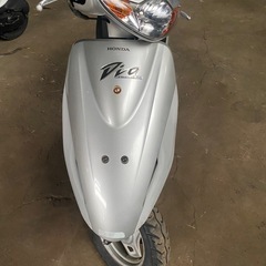 Honda dio