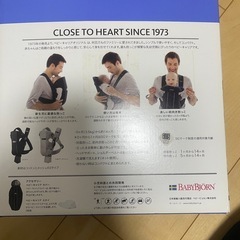 BABYBJÖRN ベビーキャリアオリジナル ブラックの画像