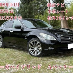 ⭕️クレジット決済OK⭕️◆車検R8年10月◆H25年フーガHV...