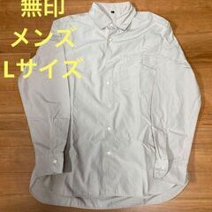 メンズ長袖シャツ