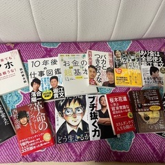 本まとめ売り