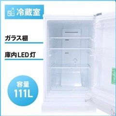 【安価でお譲り】冷蔵庫156㍑の画像