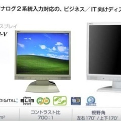 NEC 液晶ディスプレイ　17型　LCD73VXM-V 　パソコ...