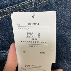 未使用ジーンズの画像
