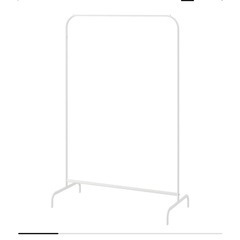 IKEA ハンガーラック　ムーリッグ　MULIG