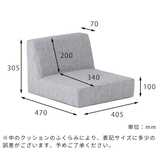 ロースツール ミニソファー 座椅子　コタツいす