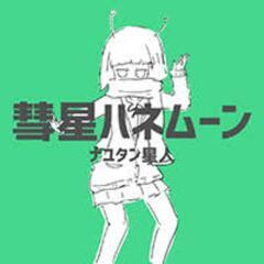 釧路！カラオケ仲間募集☺️ボカロ、アニソン好き