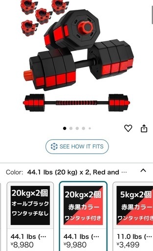 ダンベル 20kg x2個セット 【公式通販】 ダンベル 20kg x2個セット 【公式通販】