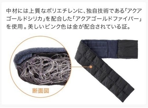 【ファイテン】エアロクレイドル マフラー