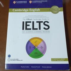 IELTS公式問題集★プロフ参照！