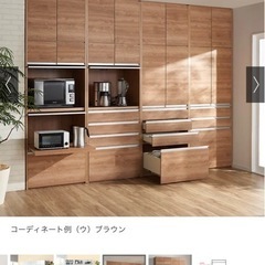 ディノス　キッチンキャビネットの画像