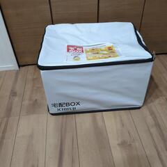 施錠付き宅配ボックス
