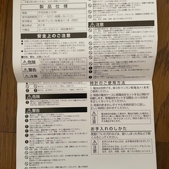 【LADONNA】木製インテリア時計 3フレームデザインの画像