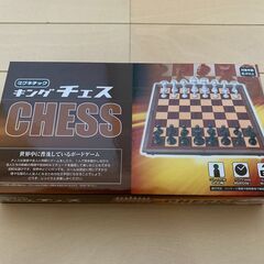 【新品】マグネチック キングチェス CHESS チェス ハナヤマ