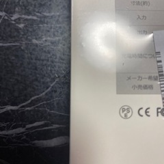 新品未使用未開封品です‼️‼️ モバイルバッテリー ケーブル内蔵 超小型 携帯バッテリー 大容量 PD3.0 急速充電 持ち運び便利 スマホ充電器 LCD残量表示 ストラップ付き LEDライト付き 携帯充電器 パワーバンク コンパクト アウトドア 防災 旅行 出張 停電対策 緊急用 機内持込可能 の画像