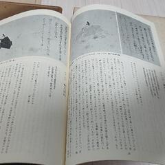 佐竹本三十六歌仙絵巻 大和文華館収蔵　田中親美 復元　馬場あき子 歌詞解説の画像