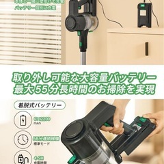 42KPa強力吸引❣掃除機 コードレス 遠心分離サイクロン 55分連続稼働の画像