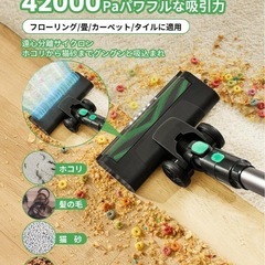 42KPa強力吸引❣掃除機 コードレス 遠心分離サイクロン 55分連続稼働の画像