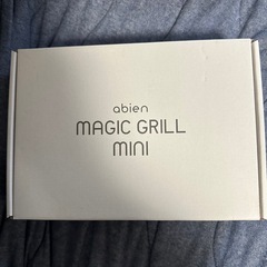 abien MAGIC GRILL mini