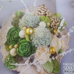 締切2024年11月22日です😊の画像