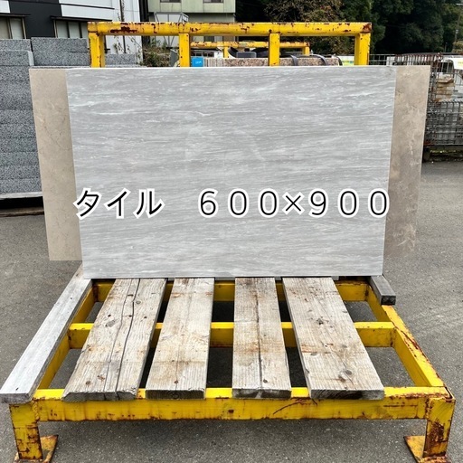 タイル　６００×９００