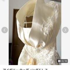 ウェディングドレス　未着用の画像
