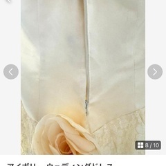 ウェディングドレス　未着用の画像