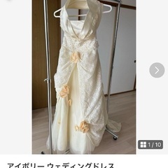 ウェディングドレス　未着用