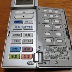 ☆値下げ☆ダイキン エアコン リモコン 中古美品 ARC456A29の画像