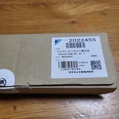 ☆値下げ☆ダイキン エアコン リモコン 中古美品 ARC456A29の画像