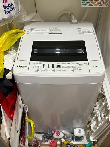 Hisense 全自動洗濯機 4.5kg