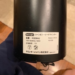 デロンキ　電動コーヒーグラインダーの画像