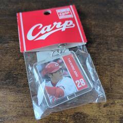 カープキーホルダー新品