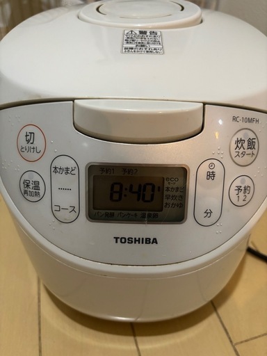 炊飯器