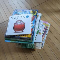 「お取引中」子ども向けの本　まとめて