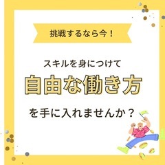 【フリーランスとして安定して働ける！】空調エンジニアのお仕事