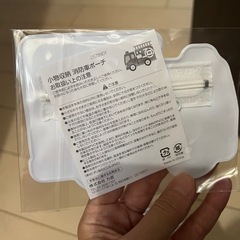 ANA飛行機風船と消防車ポーチの画像